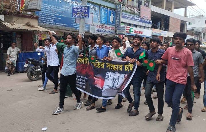 কোটা সংস্কারের দাবীতে শিক্ষার্থীদের সোনারগাঁ ব্লকেড কর্মসূচি