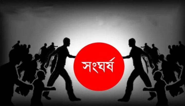 সিরাজদিখানে রাস্তা নিয়ে দুই গ্রুপের সংঘর্ষে টেটাবিদ্ধসহ আহত সাত