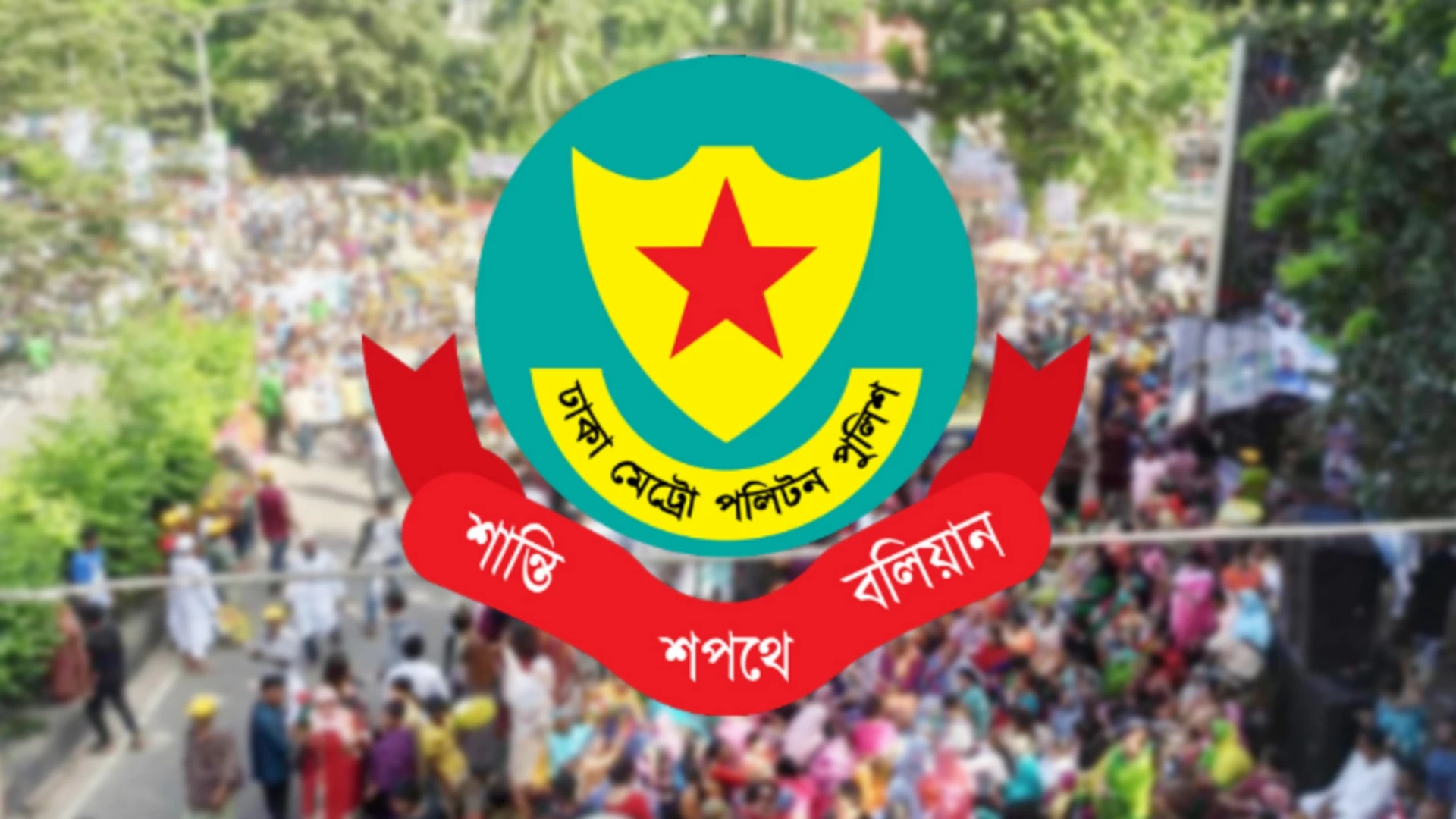 সহিংসতার অভিযোগে ঢাকায় গ্রেপ্তার ২৩৫৭ জন