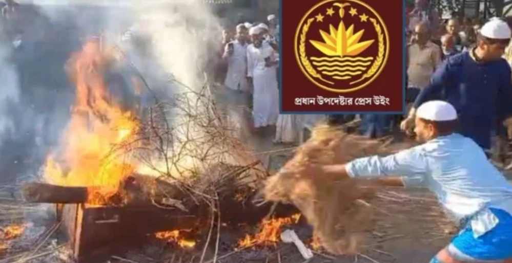 কবর থেকে নুরুল হকের মরদেহ তুলে পুড়িয়ে দেওয়ার ঘটনায় অন্তর্বর্তী সরকারের তীব্র নিন্দা