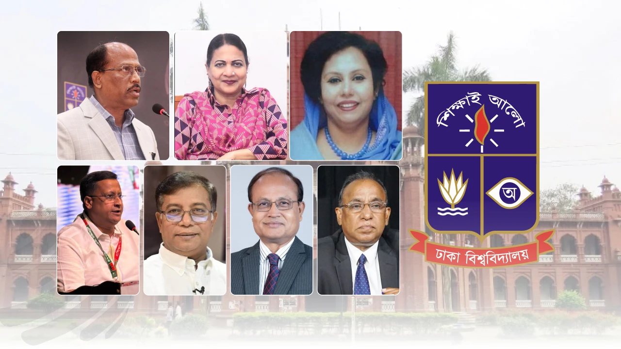 ঢাবির উপাচার্য পদে আলোচনায় ৭ নাম, আছেন দুই নারী শিক্ষক