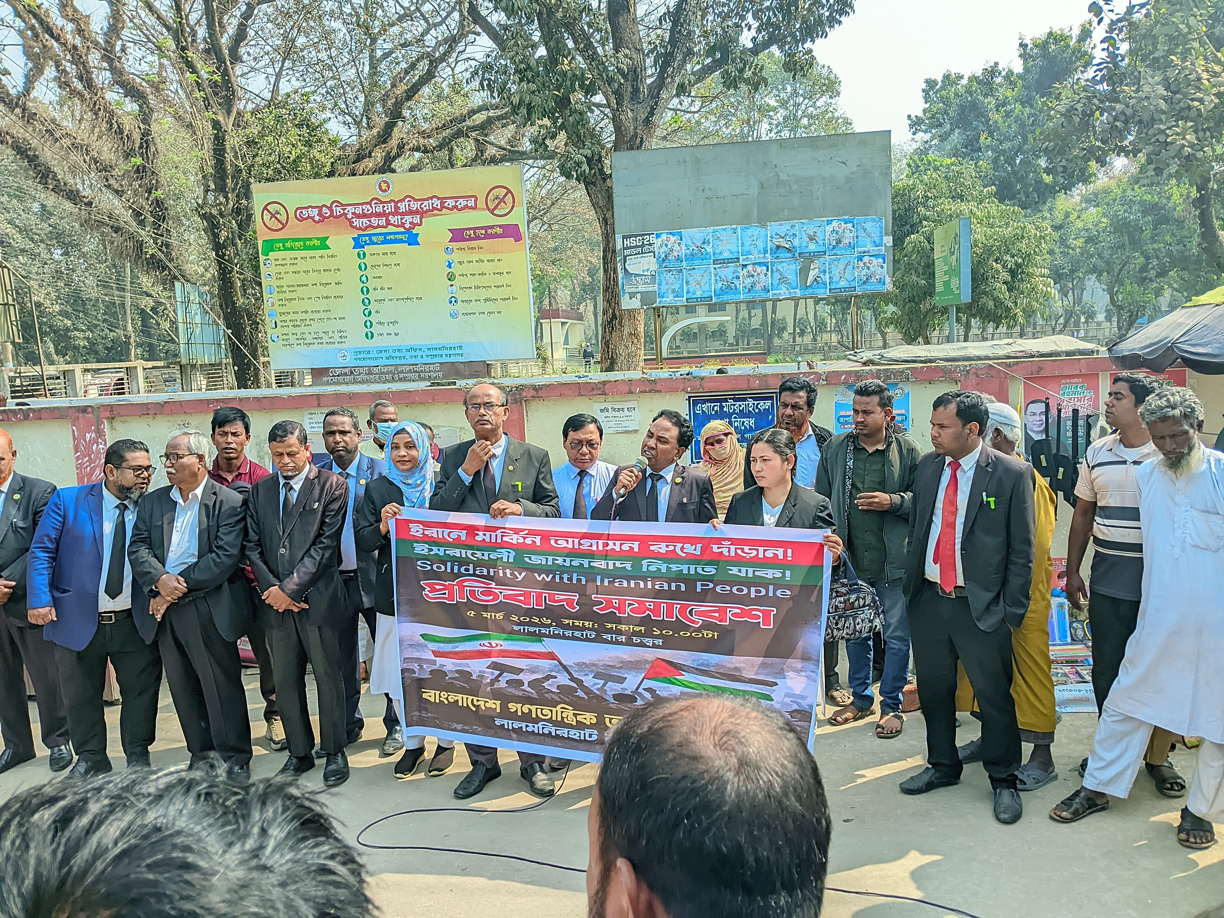 ইরানে হামলার তীব্র প্রতিবাদে লালমনিরহাটে আইনজীবীদের বিক্ষোভ সমাবেশ