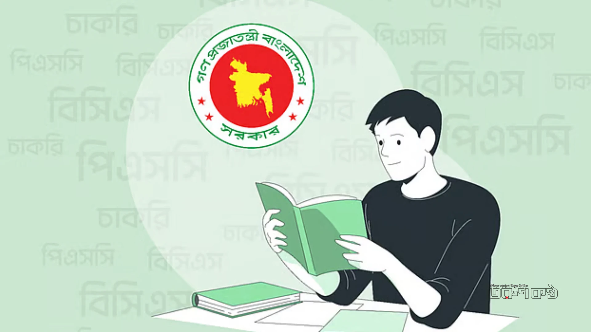 চলতি জুনেই প্রকাশ হতে পারে ৪৭তম বিসিএসের চূড়ান্ত ফলাফল