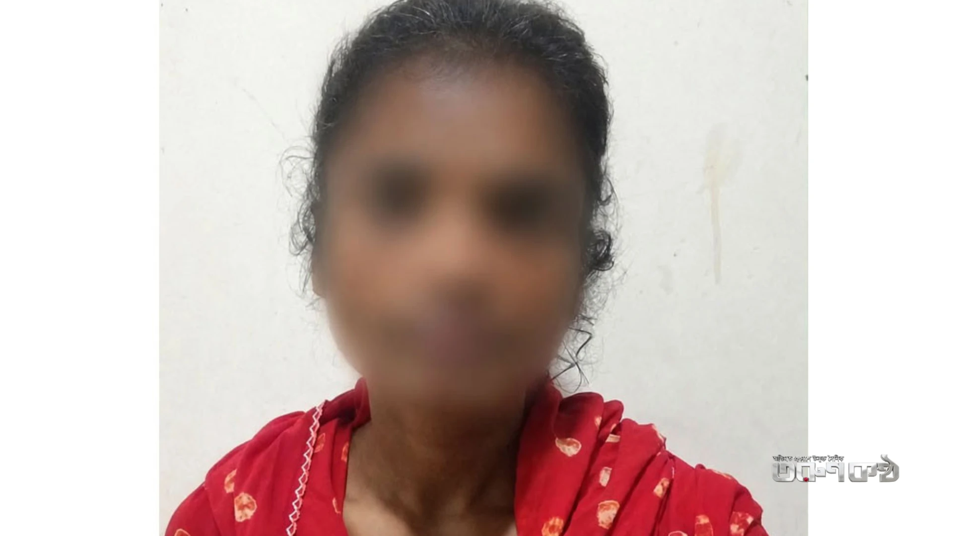 স্বামীকে খুন করে ৯৯৯-এ স্ত্রীর ফোন