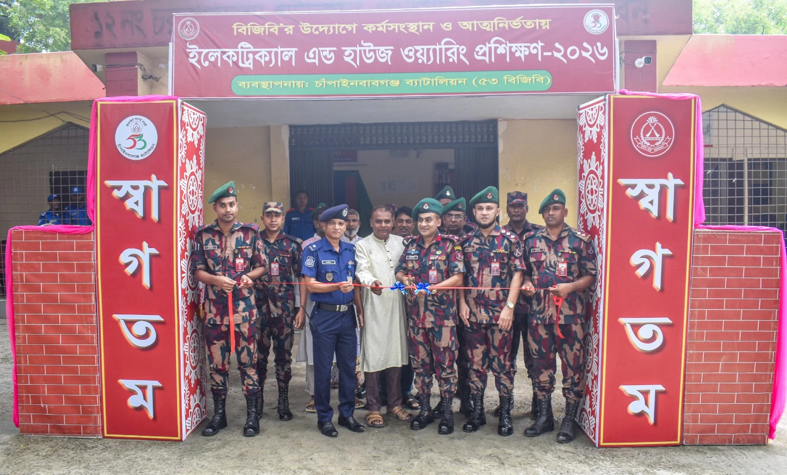 চাঁপাইনবাবগঞ্জে সীমান্ত এলাকার যুবকদের কর্মসংস্থানে বিজিবির ইলেকট্রিক্যাল ও হাউজ ওয়্যারিং প্রশিক্ষণ