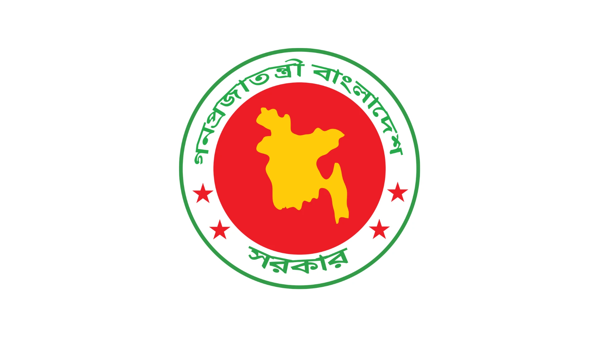 জাতীয় ও আন্তর্জাতিক দিবস পালনে নতুন পরিপত্র জারি