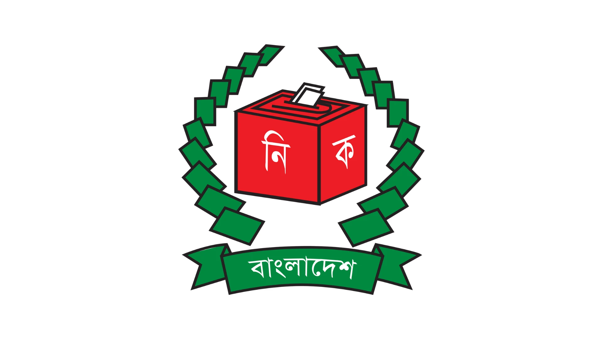 ২১ জানুয়ারি শুরু হচ্ছে ইউনিয়ন পরিষদ নির্বাচন, ভোট হবে পাঁচ ধাপে